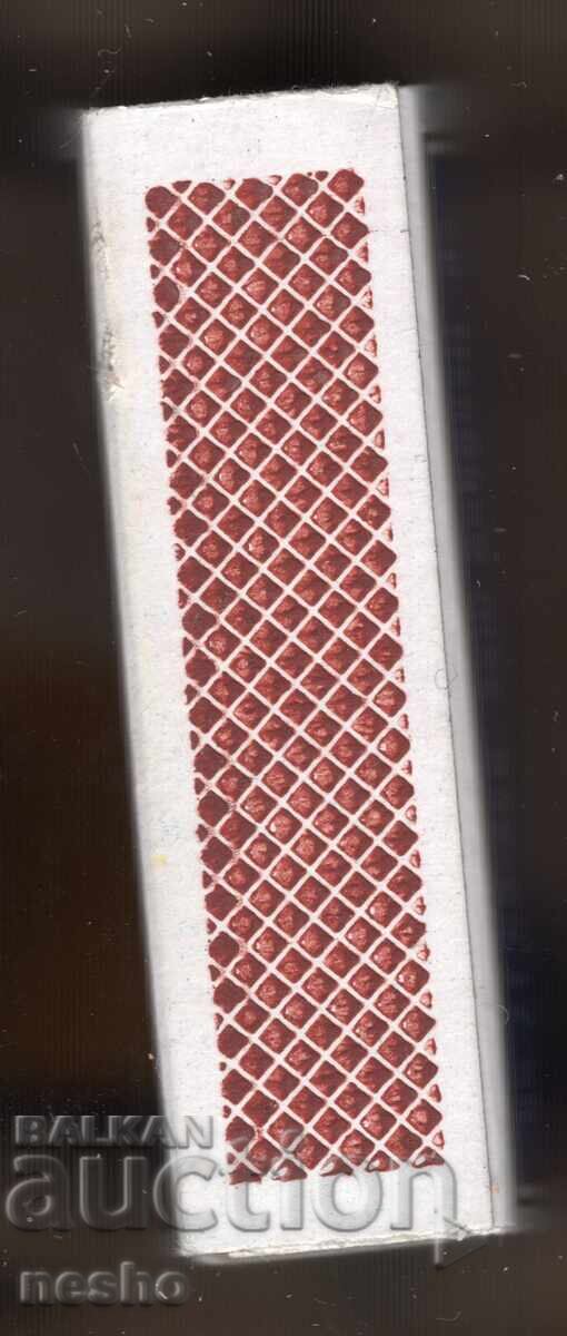 Аукцион драсни пални клечица Аукцион драсни пални клечица