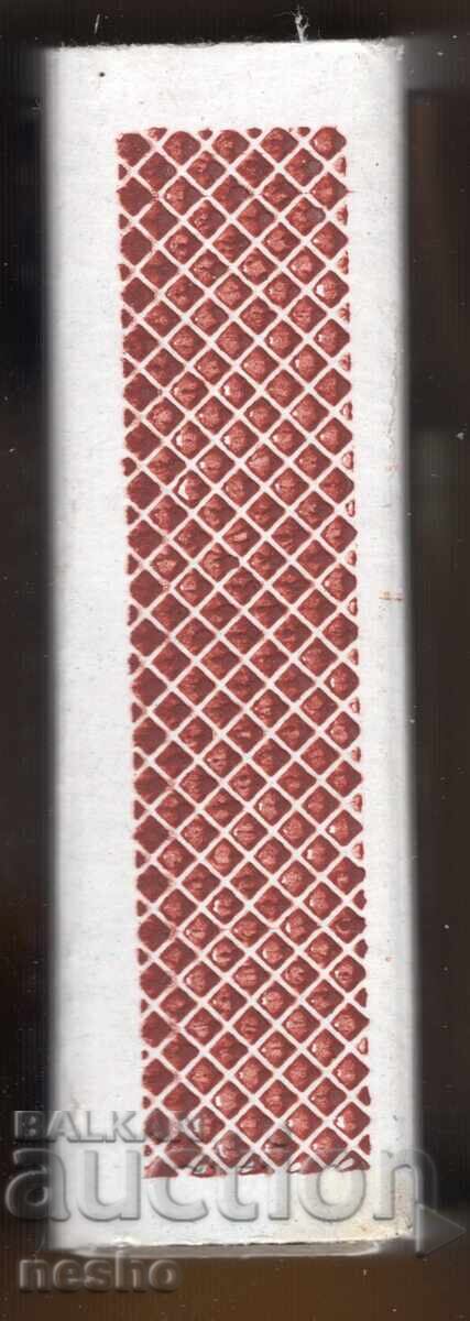 Доставка на драсни пални клечица Доставка на драсни пални клечица