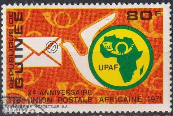 Επωνυμία γραμματοσήμου Ένωσης Ταχυδρομείων Περιστέρι 1972 από Γουινέα