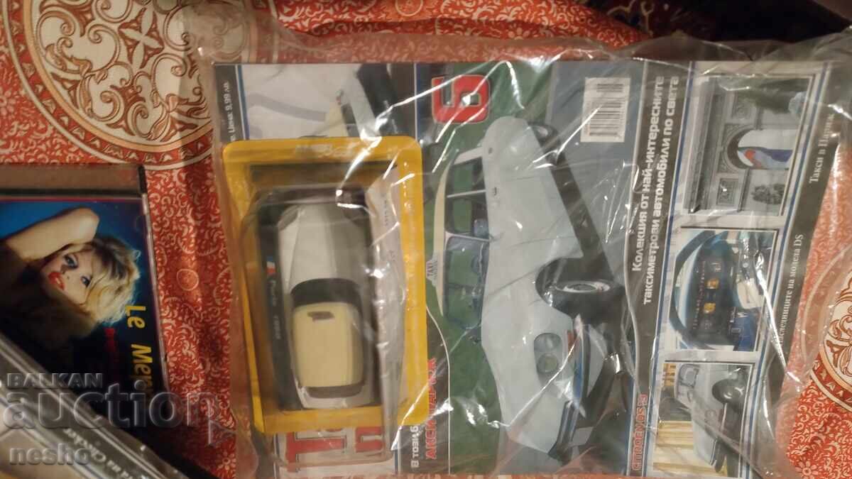 Ταξί με τιμή 15.00 BGN | € 7.67 Ταξί με τιμή 15.00 BGN | € 7.67