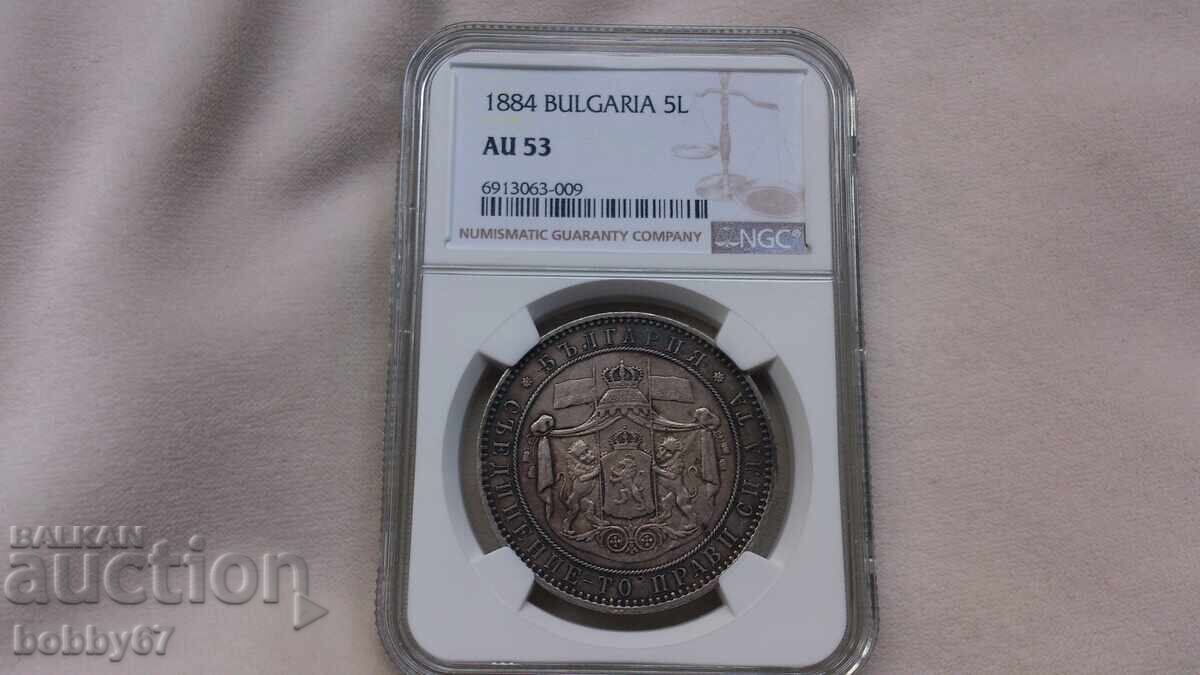 Monedă de argint de 5 leva 1884 AU53 - NGC cu preț 4850.00 BGN | € 2479.77 Monedă de argint de 5 leva 1884 AU53 - NGC cu preț 4850.00 BGN | € 2479.77