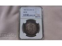 Silver coin of 5 leva 1884 AU53 - NGC