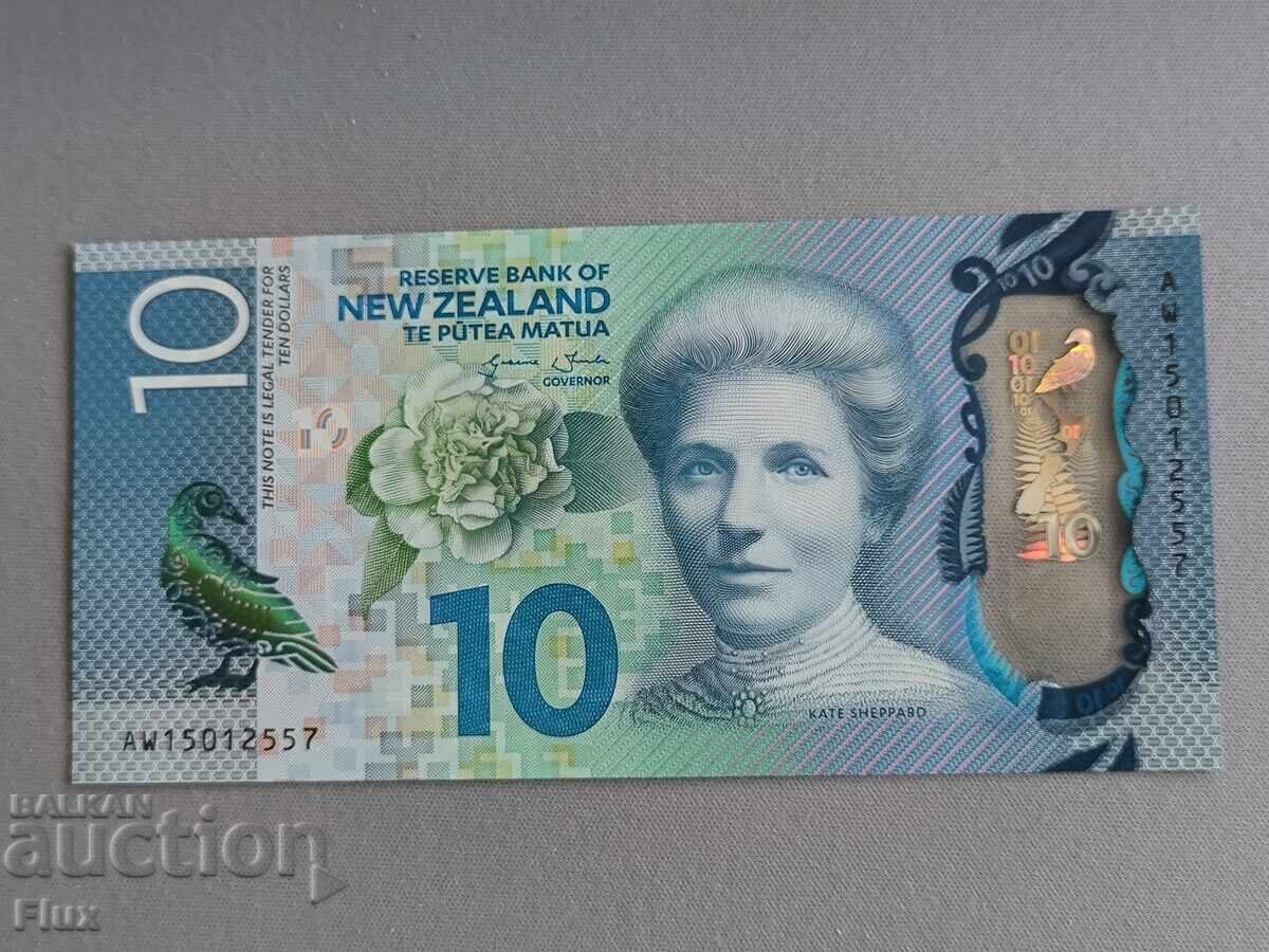 Банкнота - Нова Зеландия - 10 долара UNC | 2015г. с цена 34.00 лв. | € 17.38