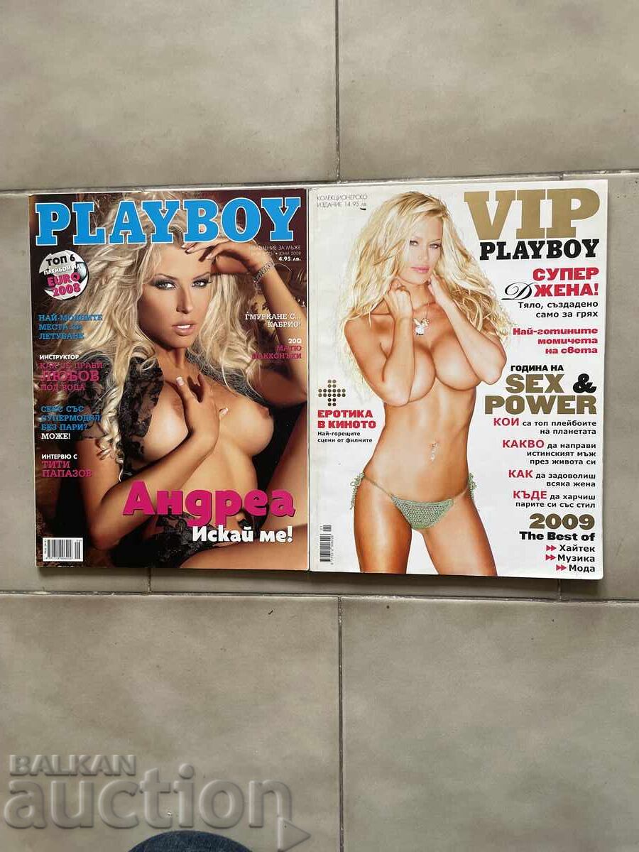 Περιοδικό Playboy 2008 / Συλλεκτικό