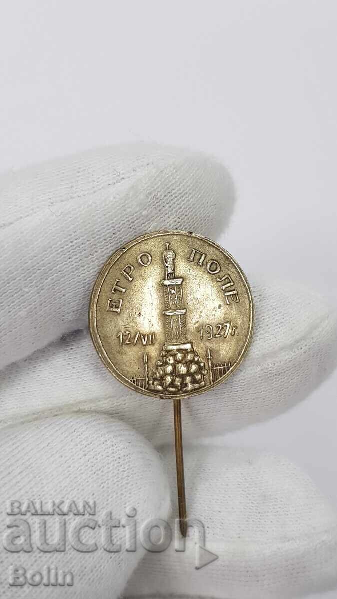 Rare Historical Royal Badge, Monument "ETRO-POLE" with price 190.00 BGN | € 97.15