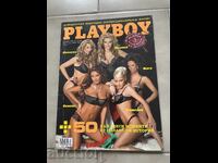 Revista Playboy - 2007 - de colecție