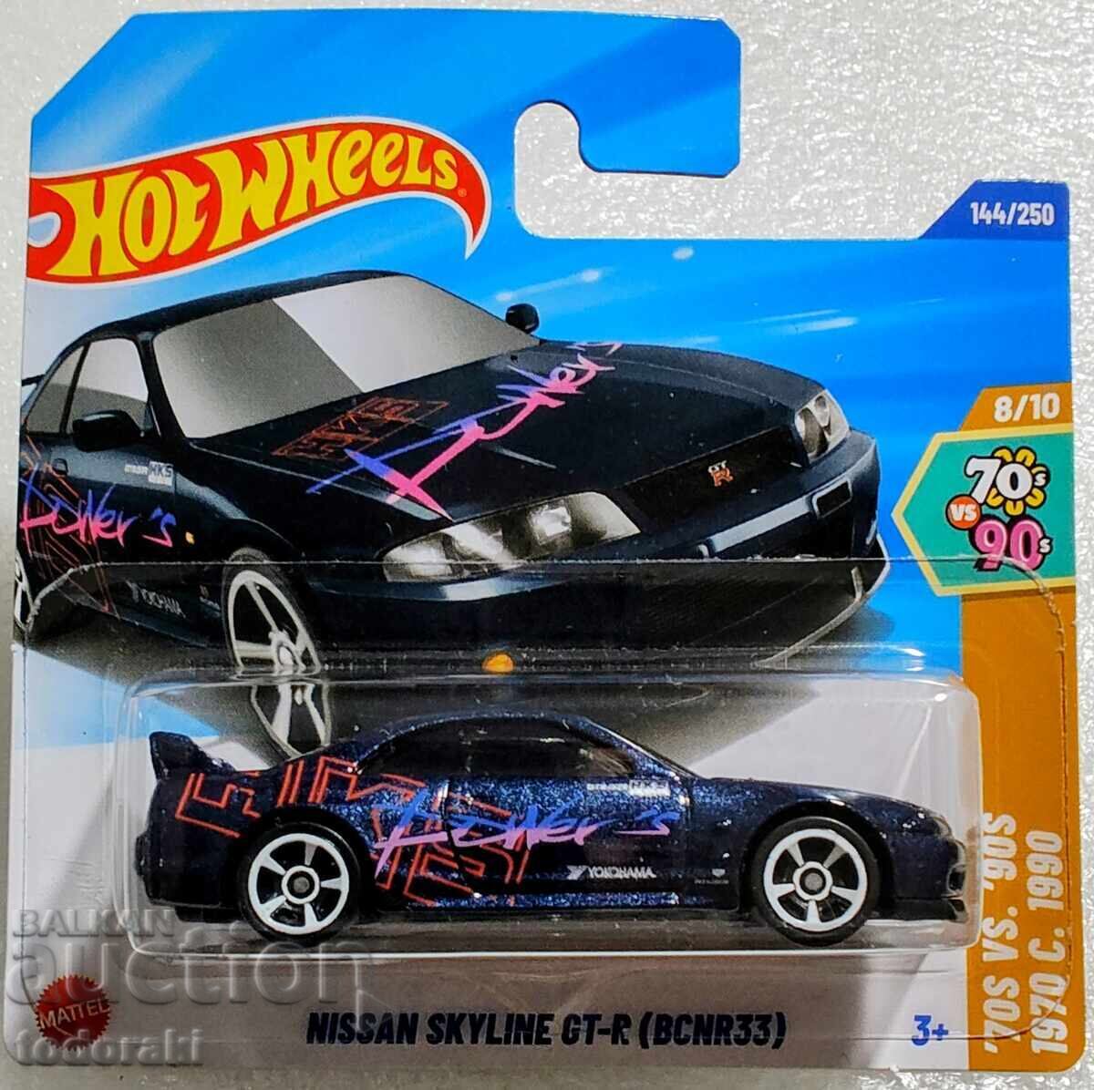 Hot Wheels Nissan Skyline GT-R (BCNR33) 1:64 Нисан Скайлайн