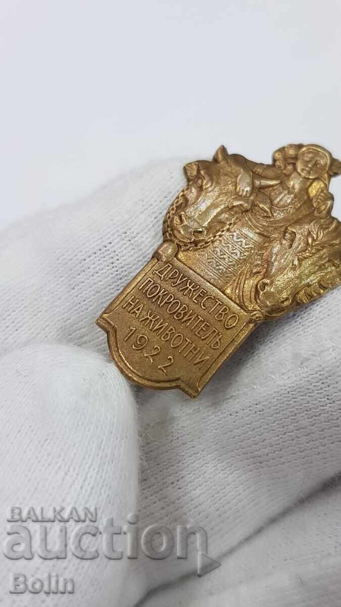 Рядък царски знак, значка Покровител на Животните 1922 с цена 630.00 лв. | € 322.11