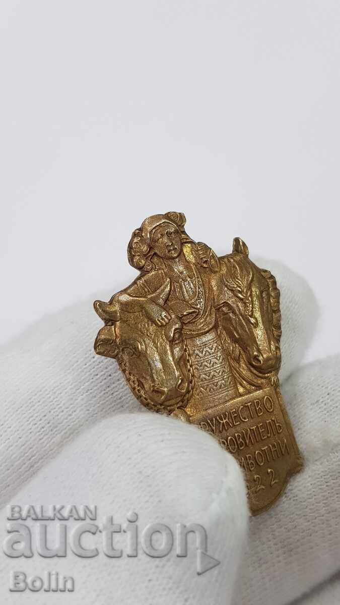 Аукцион Рядък царски знак, значка Покровител на Животните 1922