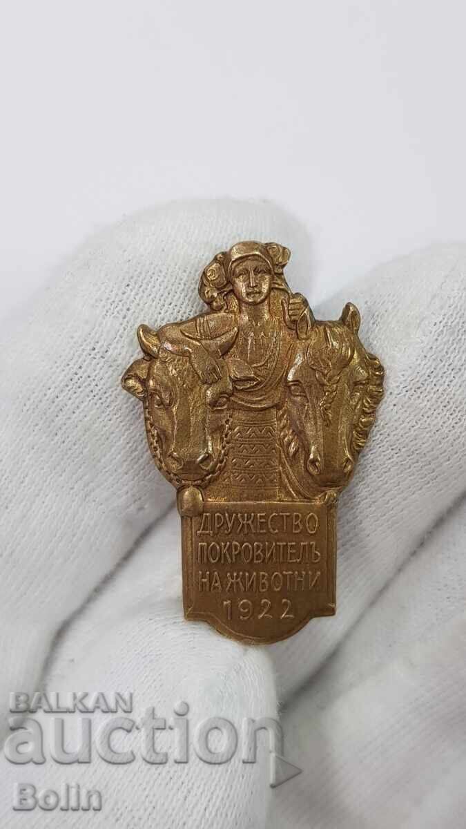 Рядък царски знак, значка Покровител на Животните 1922 - 5