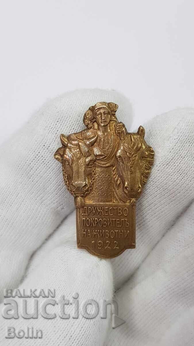 Рядък царски знак, значка Покровител на Животните 1922
