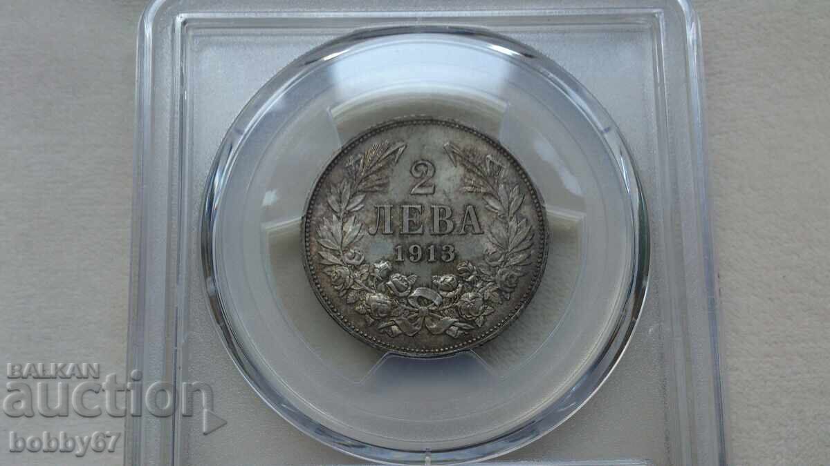 Silver coin of 2 leva 1913 MS64 - PCGS with price 1375.00 BGN | € 703.03 Silver coin of 2 leva 1913 MS64 - PCGS with price 1375.00 BGN | € 703.03