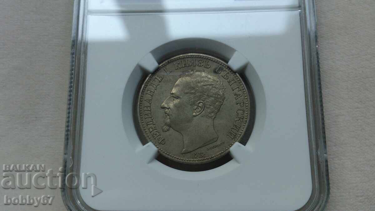 2 Leva Silver Coin 1891 AU58 - NGC - 6 2 Leva Silver Coin 1891 AU58 - NGC - 6