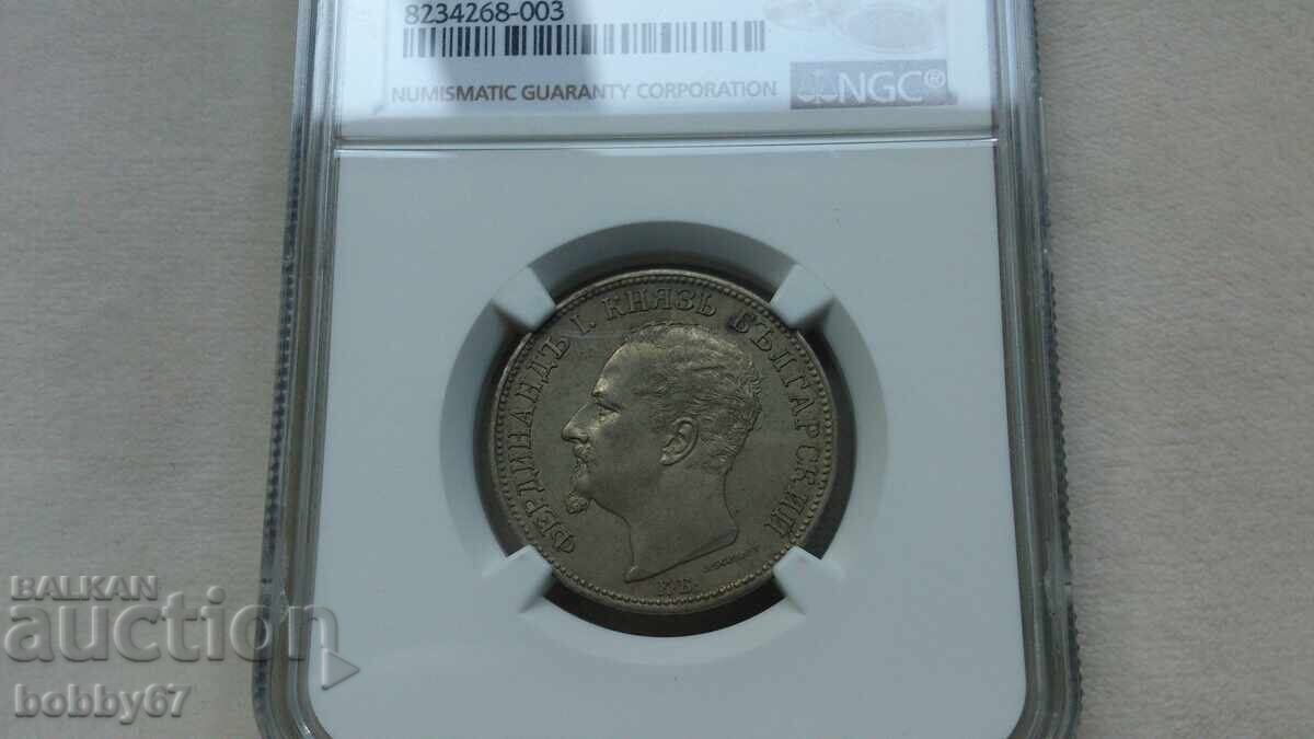 2 Leva Silver Coin 1891 AU58 - NGC - 7 2 Leva Silver Coin 1891 AU58 - NGC - 7