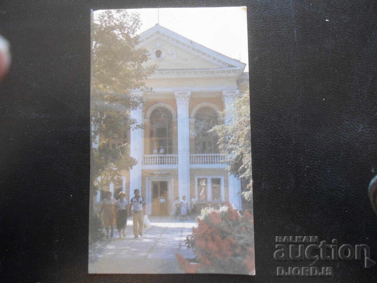 Παλαιό ρωσικό ημερολόγιο, 1991, Κίεβο