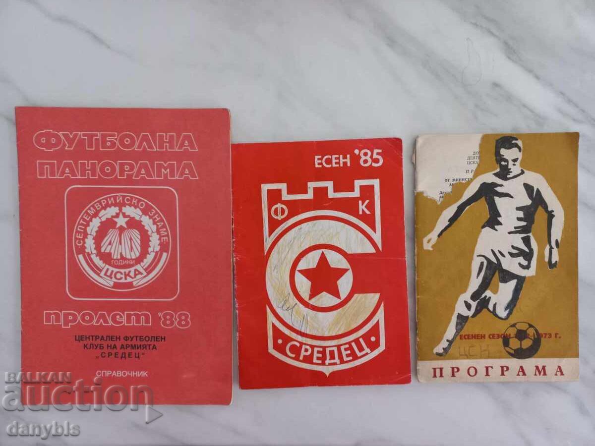 Сезонни програми ЦСКА