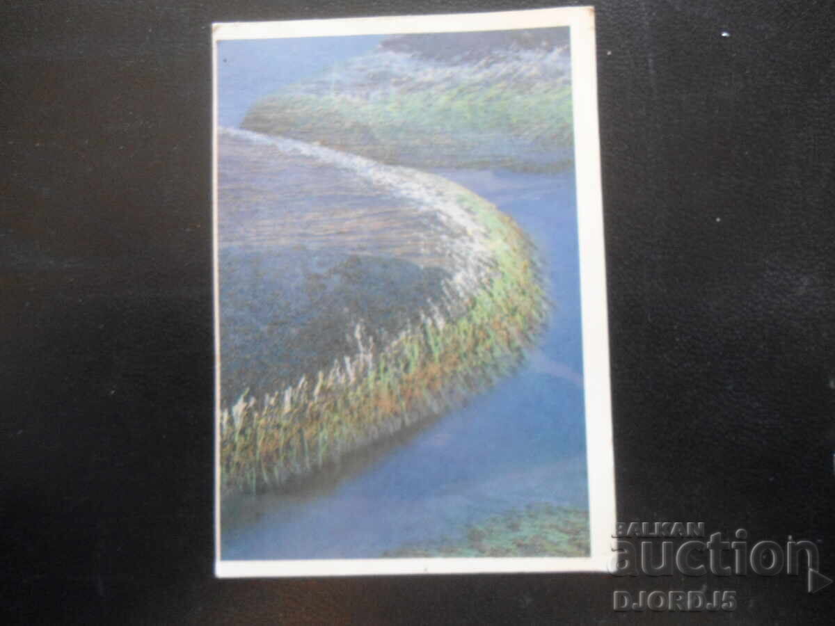 Παλαιό ρωσικό ημερολόγιο, 1991, Μπακού Παλαιό ρωσικό ημερολόγιο, 1991, Μπακού