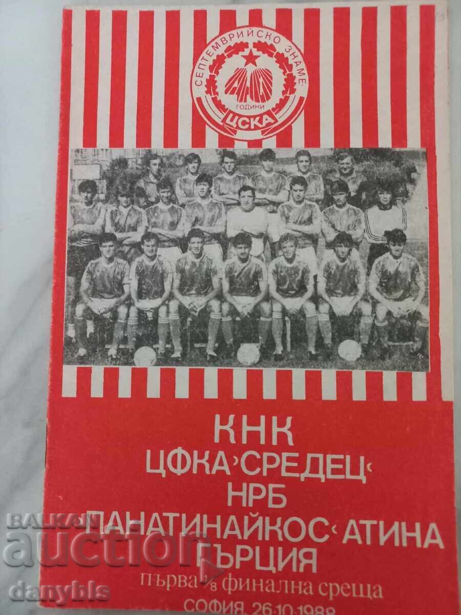 Football program - CSKA - Panathinaikos 1988