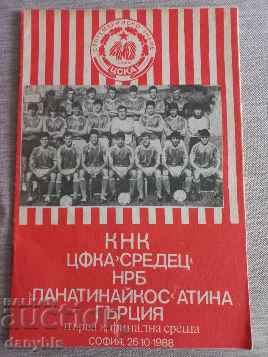 Program de fotbal - CSKA - Panathinaikos 1988