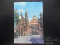 Old Russian calendar, 1980