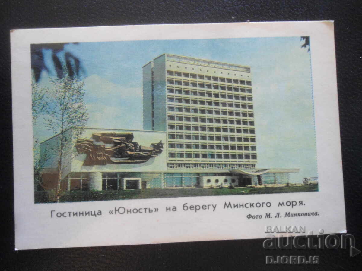 Calendar vechi rusesc, 1978 Calendar vechi rusesc, 1978