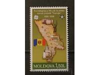 Μολδαβία 2005 Ευρώπη CEPT Κτίρια MNH