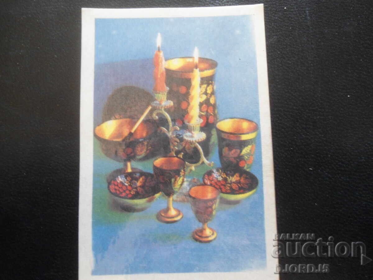 Old Russian Calendar, 1985, Georgia, Tbilisi