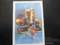 Calendar vechi rusesc, 1985, Georgia, Tbilisi