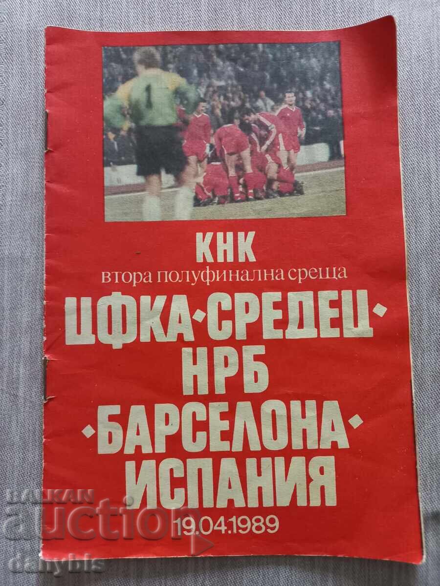 Program de fotbal - CSKA - Barcelona 1989