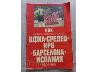 Program de fotbal - CSKA - Barcelona 1989