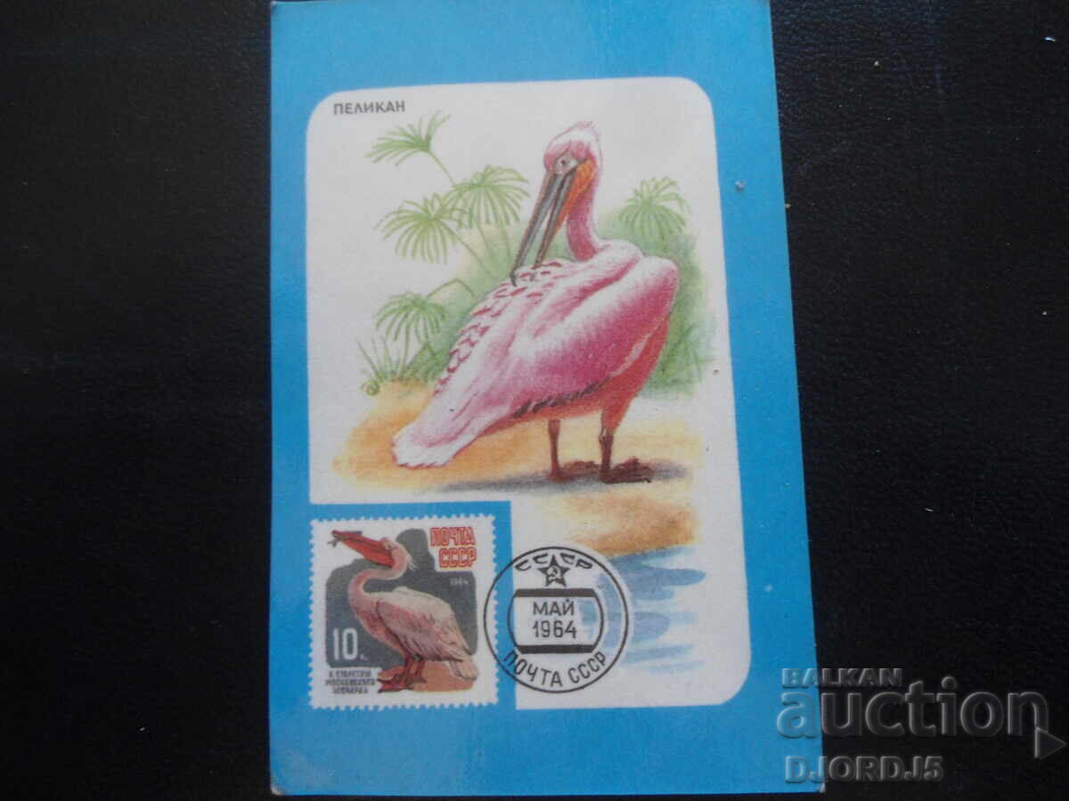 Old Russian calendar, 1990