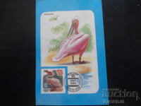 Calendar vechi rusesc, 1990