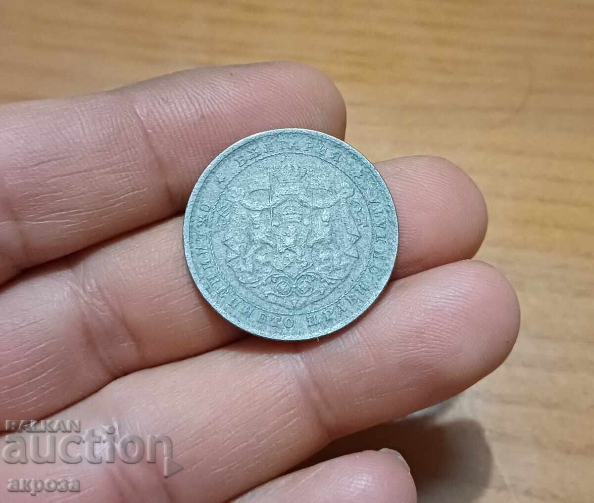 2 leva 1923 ανάγλυφο με τιμή € 50.00 | 97.79 BGN