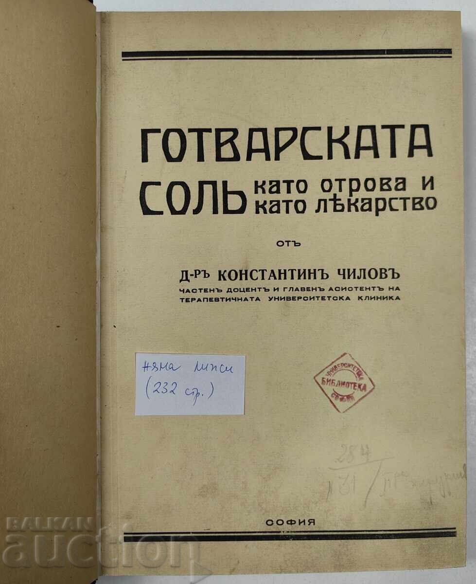 COOKING SALT AS MEDICINE AND AS POISON: NUTRITION, DIET