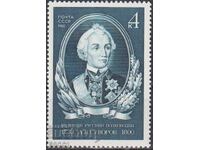 Καθαρό γραμματόσημο Αλέξανδρος Σουβόροφ 1980 από την ΕΣΣΔ