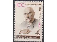 Marcă curată Alexandr Serafimovich scriitor 1963 din URSS