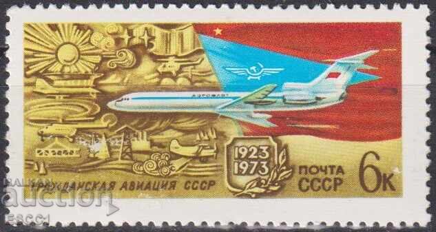 Καθαρό σήμα Πολιτικής Αεροπορίας Αεροσκάφος 1973 από την ΕΣΣΔ Καθαρό σήμα Πολιτικής Αεροπορίας Αεροσκάφος 1973 από την ΕΣΣΔ