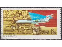 Marcă pură Aviație Civilă Avion 1973 din URSS