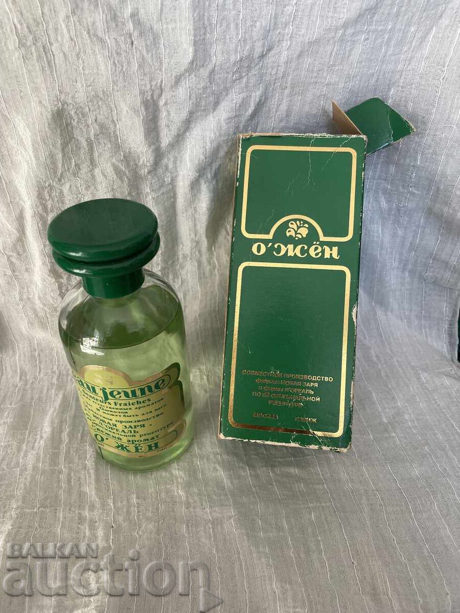 Apă de colonie pentru femei - URSS, nouă Apă de colonie pentru femei - URSS, nouă