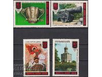 Чисти марки Древноруска култура 1978 от СССР