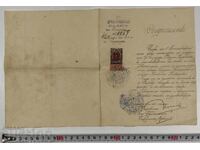 1905 CERTIFICAT DE BUNA CREDINTA REGIMENT DE ARTILERIE RAZGRAD