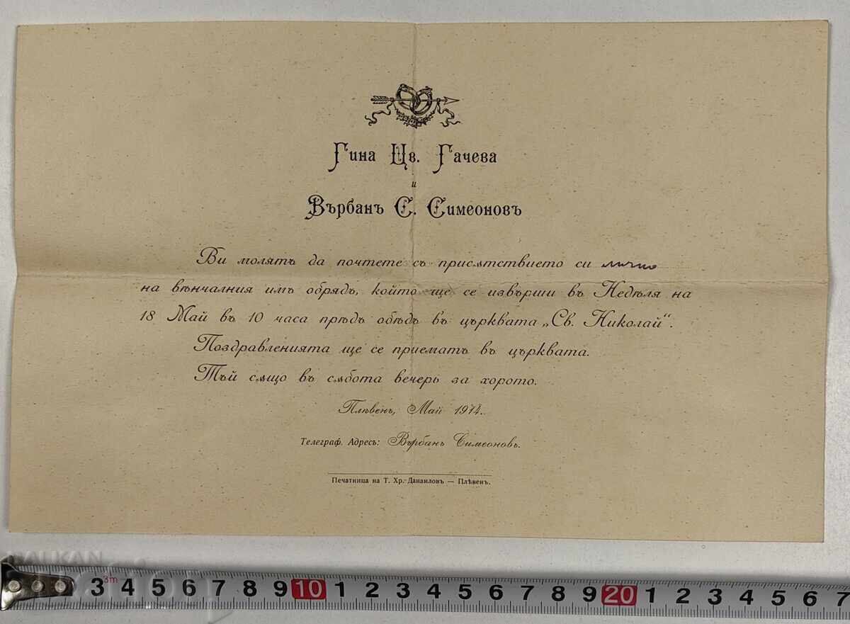 Auction 1914 PLEVEN INVITATION WEDDING CEREMONY GREETINGS SATURDAY HORO Auction 1914 PLEVEN INVITATION WEDDING CEREMONY GREETINGS SATURDAY HORO