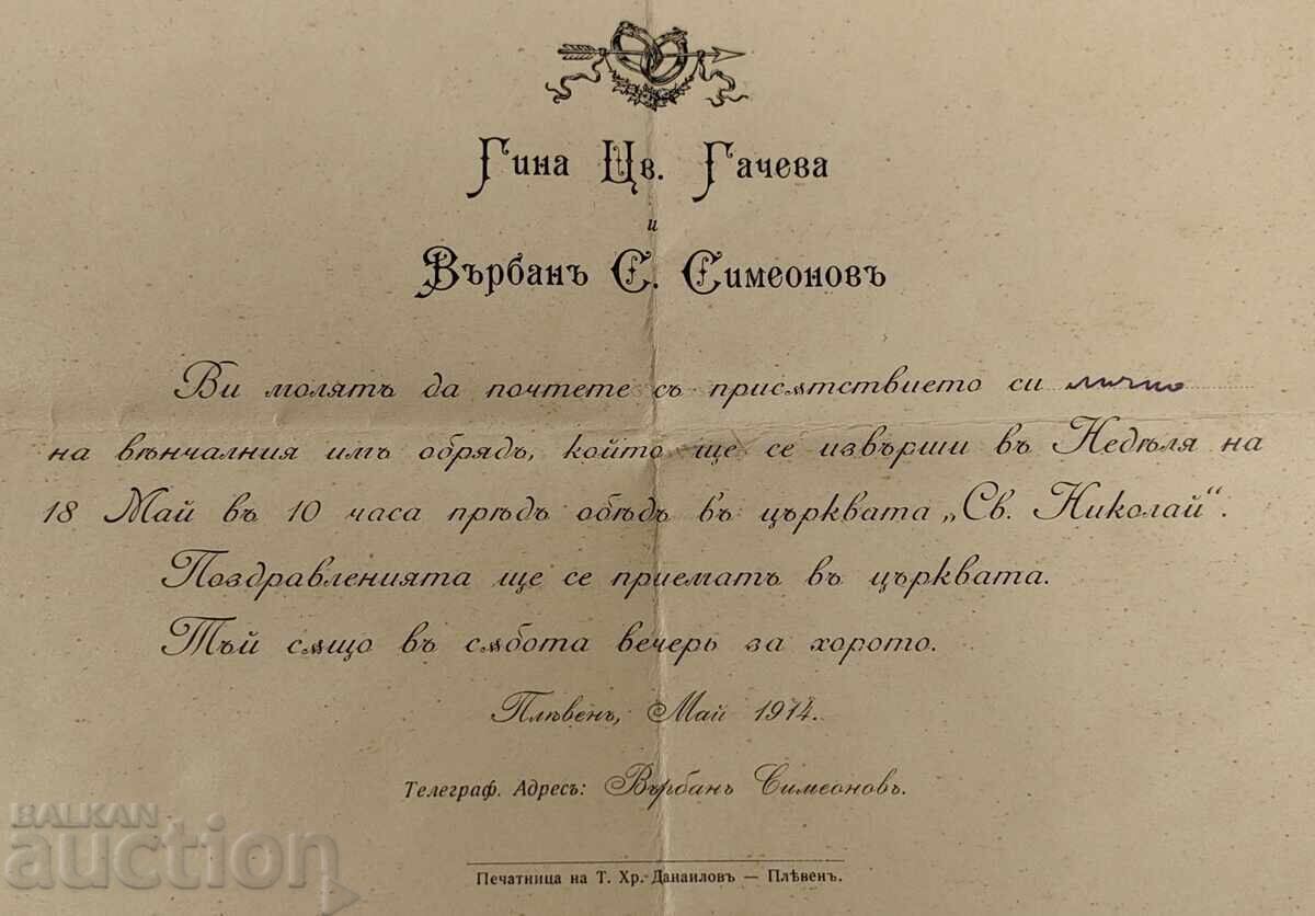 Delivery of 1914 PLEVEN INVITATION WEDDING CEREMONY GREETINGS SATURDAY HORO Delivery of 1914 PLEVEN INVITATION WEDDING CEREMONY GREETINGS SATURDAY HORO