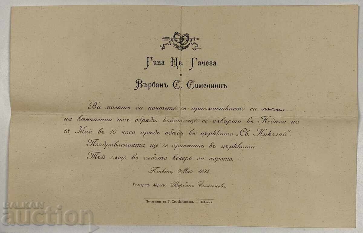 1914 PLEVEN INVITATION WEDDING CEREMONY GREETINGS SATURDAY HORO 1914 PLEVEN INVITATION WEDDING CEREMONY GREETINGS SATURDAY HORO