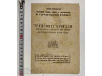 LABOR BRIGADES BROCHURE WORKERS PEASANTS ARMY INTELLIGENTSIA