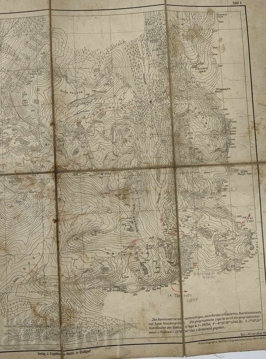 Παράδοση ΠΑΛΑΙΟΣ ΧΑΡΤΗΣ ΚΕΝΤΡΙΚΟΥ ΠΙΡΙΝ ΒΑΣΙΛΕΙΟ ΒΟΥΛΓΑΡΙΑΣ Παράδοση ΠΑΛΑΙΟΣ ΧΑΡΤΗΣ ΚΕΝΤΡΙΚΟΥ ΠΙΡΙΝ ΒΑΣΙΛΕΙΟ ΒΟΥΛΓΑΡΙΑΣ