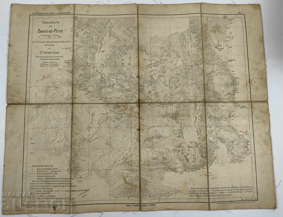 ΠΑΛΑΙΟΣ ΧΑΡΤΗΣ ΚΕΝΤΡΙΚΟΥ ΠΙΡΙΝ ΒΑΣΙΛΕΙΟ ΒΟΥΛΓΑΡΙΑΣ ΠΑΛΑΙΟΣ ΧΑΡΤΗΣ ΚΕΝΤΡΙΚΟΥ ΠΙΡΙΝ ΒΑΣΙΛΕΙΟ ΒΟΥΛΓΑΡΙΑΣ