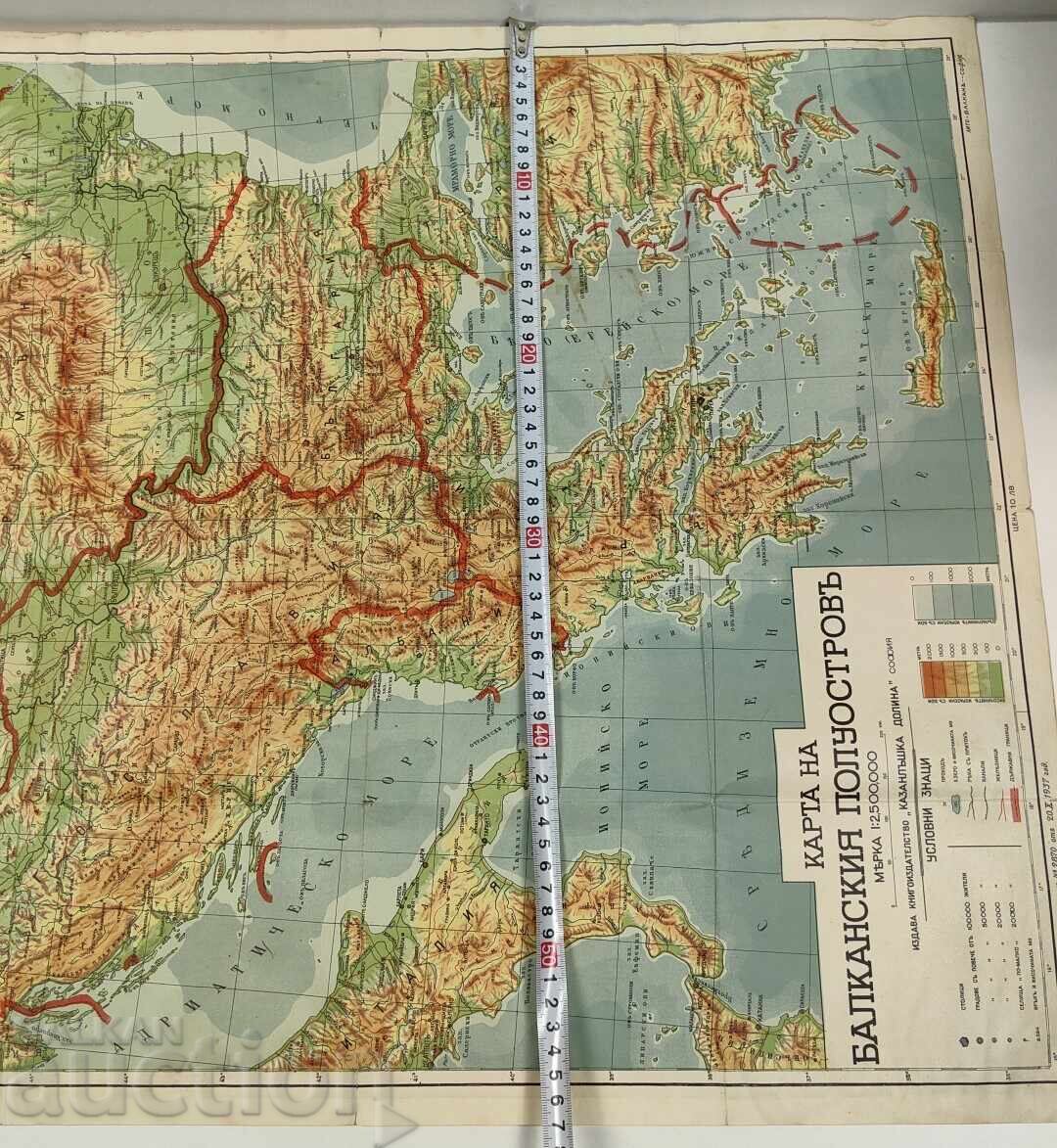 1937 КАРТА НА БАЛКАНСКИЯ ПОЛУОСТРОВ ЦАРСТВО БЪЛГАРИЯ ОТЛИЧНА - 5