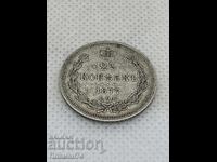25 copeici 1877 Rusia