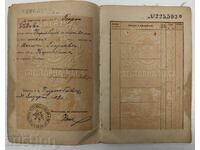 1906 Savings Book of the Principality of Bulgaria, Excellent